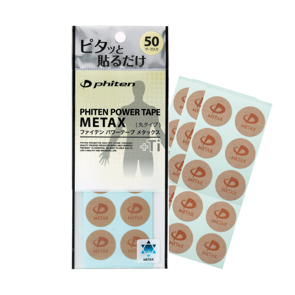 Phiten® METAX 活力貼布+ Ti (50枚入) | 蝦皮購物
