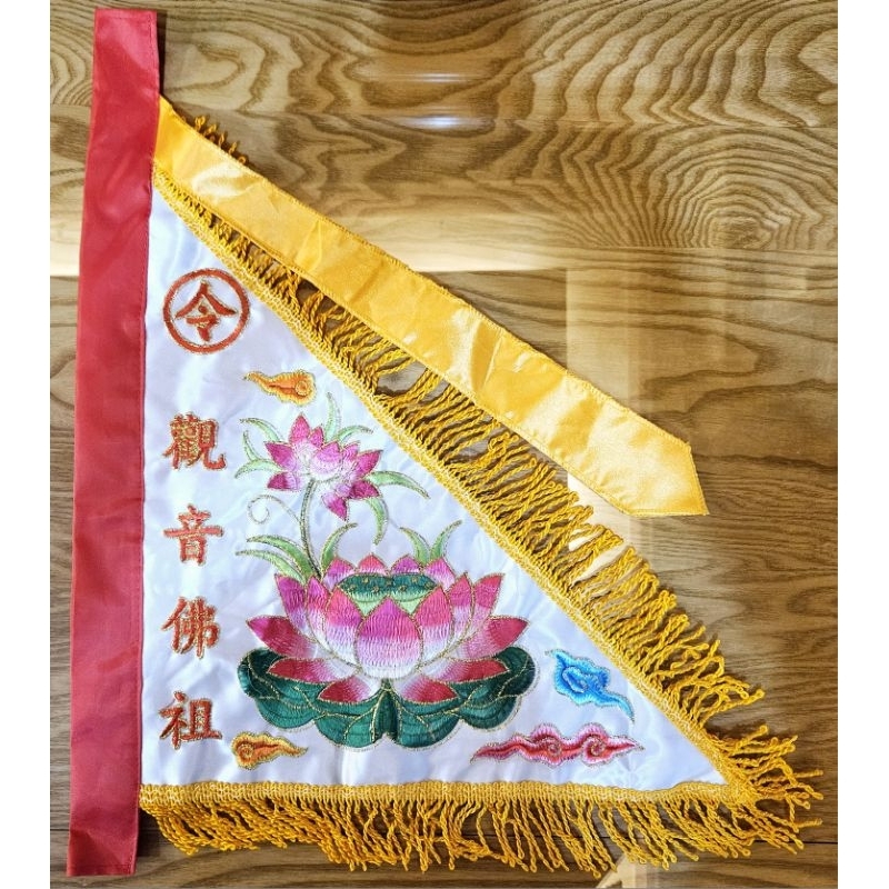 現貨三角令旗 觀音菩薩令旗 九天玄女令旗 中壇元帥令旗 池府千歲令旗 進香令旗有多款現貨令旗歡迎聊聊詢問 | 蝦皮購物