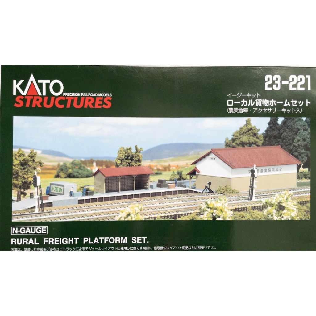 Kato 23-221 Structures Rural Freight Platform Set N Gauge | 蝦皮購物