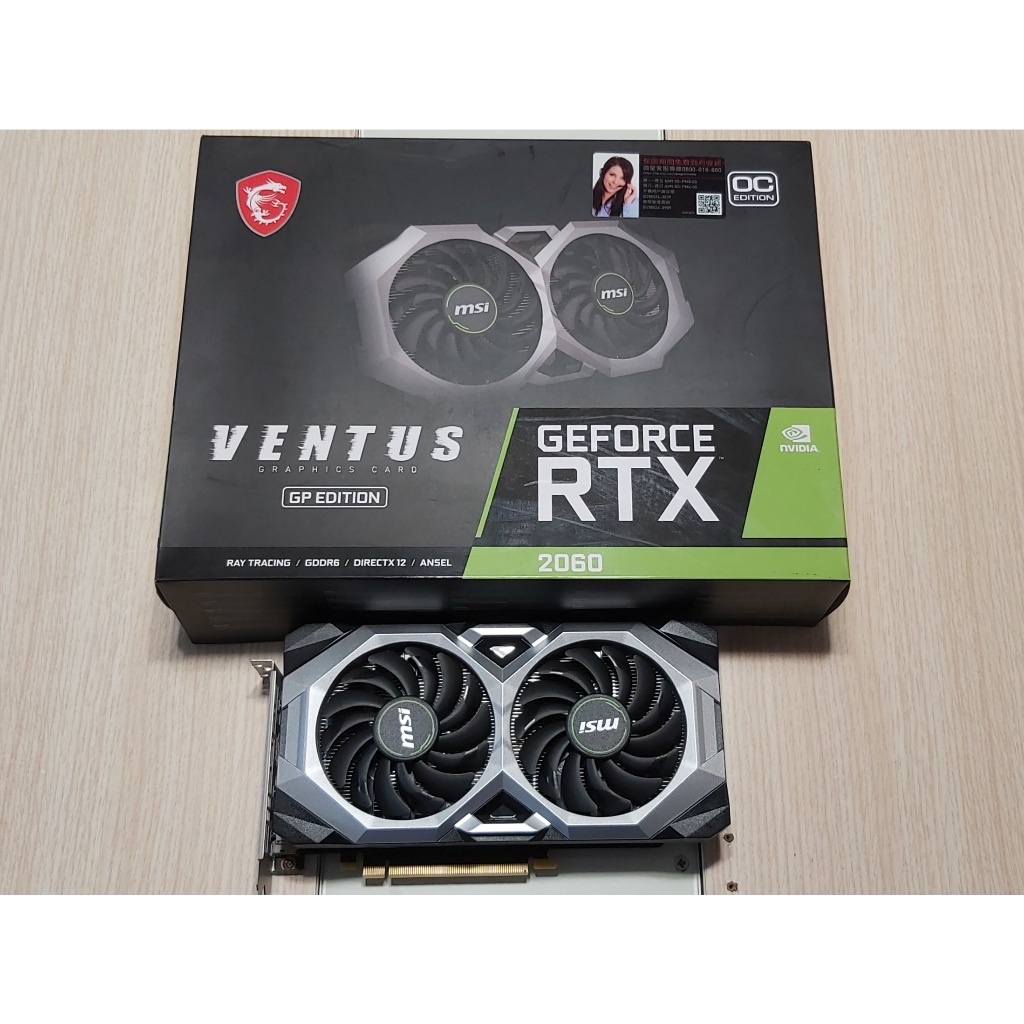 MSI微星RTX2060 VENTUS GP OC 6G顯示卡/顯卡| 蝦皮購物