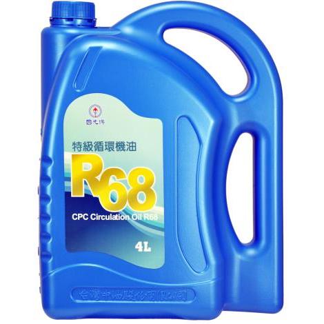 特級循環機油 R68/R32 4公升 中油國光牌CPC | 蝦皮購物