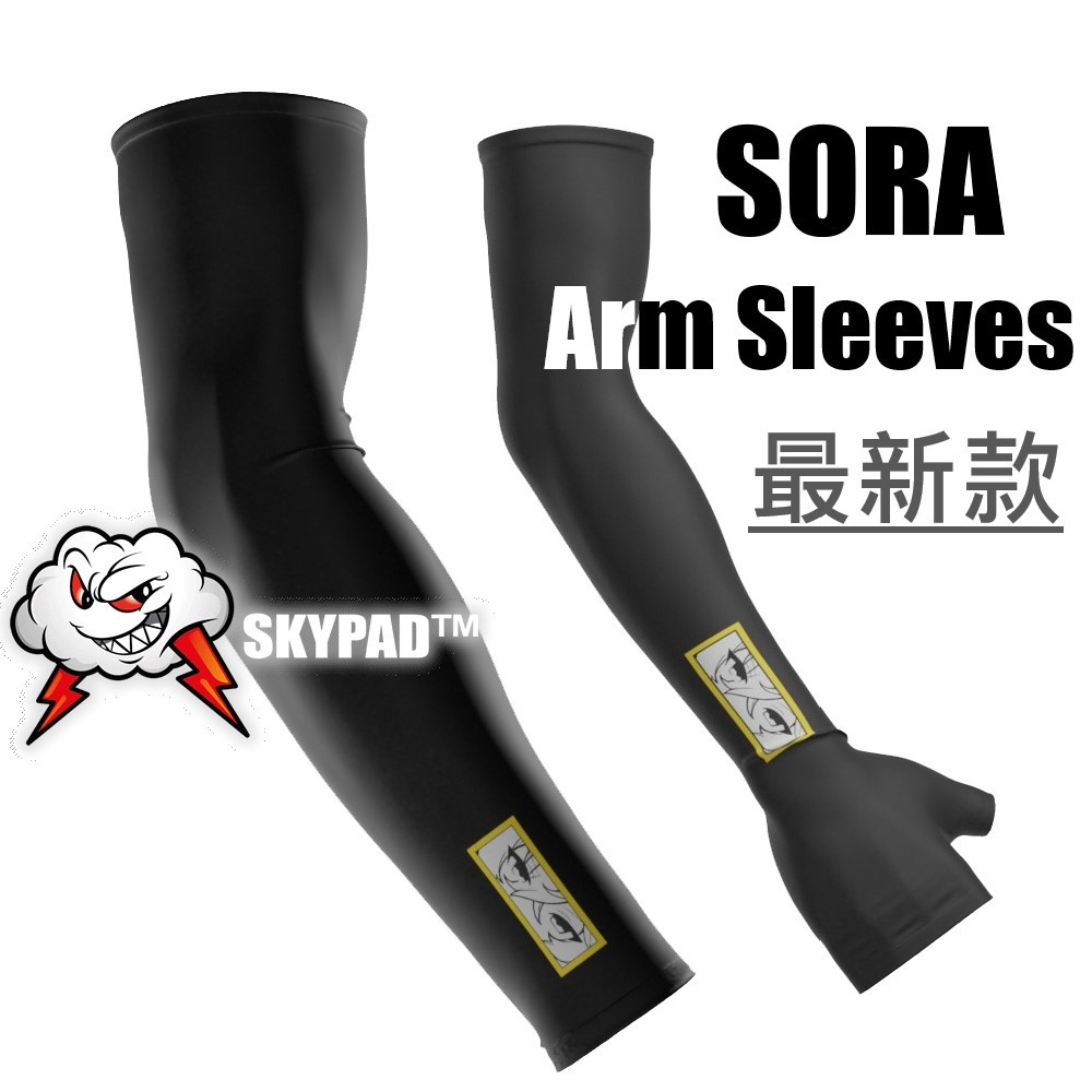 丹麥設計 SkyPAD 袖套 最新款 SORA Arm Sleeves 黑色 防汗 防黏 露掌 露指 電競滑鼠墊專用款 蝦皮購物