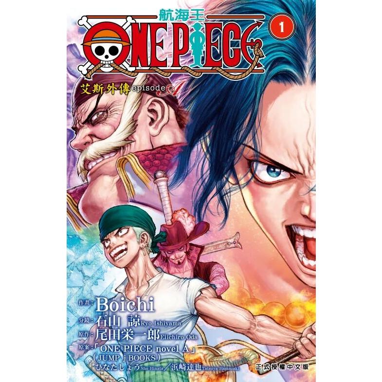 ONE PIECE航海王漫畫｜優惠推薦- 蝦皮購物- 2024年3月