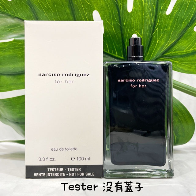現貨Narciso Rodriguez for Her 女性淡香精/香水30ML/50ML/100ML