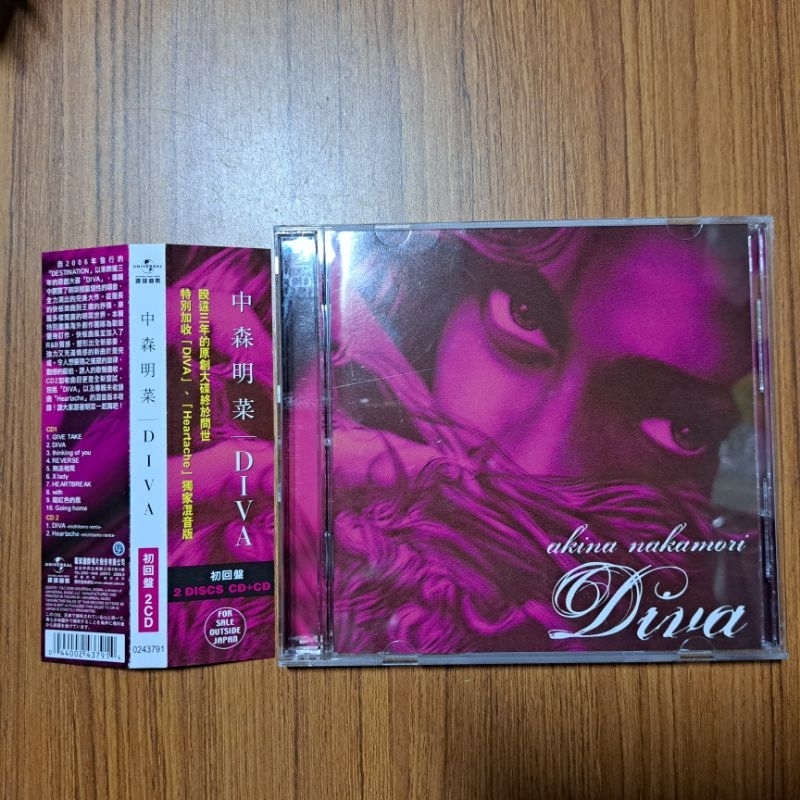 中森明菜DIVA 台版初回盤2CD 附側標保存非常好| 蝦皮購物