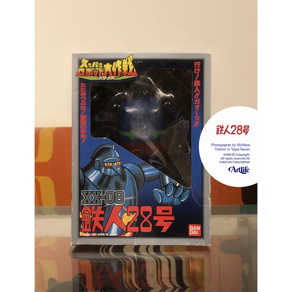 ArtLife @ BANDAI 1990 鉄人28号スーパーロボット大作戦​ XX