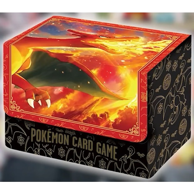 PTCG 中文版頂級收藏箱噴火龍特典卡卡牌收納箱牌組卡套皮製牌組收納盒