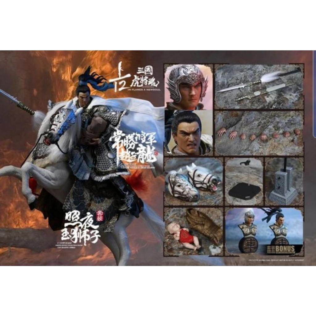 猴廠INFLAMES TOYS 1/12 三國三國演義三國志虎將魂常勝將軍常山趙子龍趙雲& 照夜玉獅子| 蝦皮購物