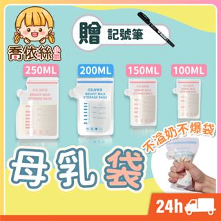 大容量母乳袋- 優惠推薦- 2024年2月| 蝦皮購物台灣