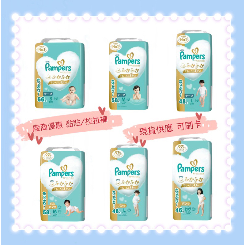 WEB限定カラー 【未開封】Pampers（台湾）XXXL 17kg+ 20枚入り（２ 