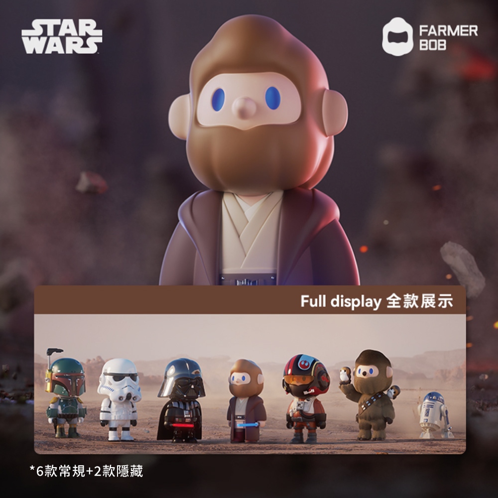 Farm BOB 200%星球大戰-尋找原力系列公仔盒玩(單入隨機款) | 蝦皮購物