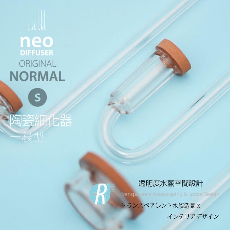 透明度 TRN｜neo｜CO2 Diffuser NORMAL ORIGINAL 陶瓷細化器｜S｜二氧化碳 極細氣泡 | 蝦皮購物