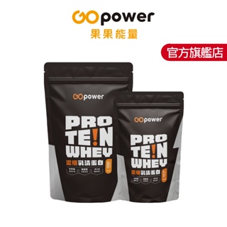 果果能量 Whey Protein多口味乳清蛋白飲 (500/1kg裝)｜果果能量官方旗艦店