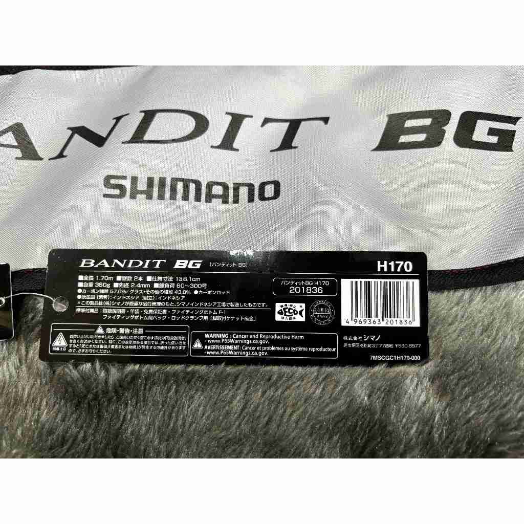 光輝釣具】SHIMANO BANDIT BG H170 船釣竿| 蝦皮購物