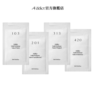 A'ddict 香水- 優惠推薦- 2024年4月| 蝦皮購物台灣