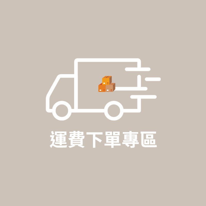 ⁱᶠᵉᵉᴸ 鋒哥嚴選女裝 運費下單專區 | 蝦皮購物
