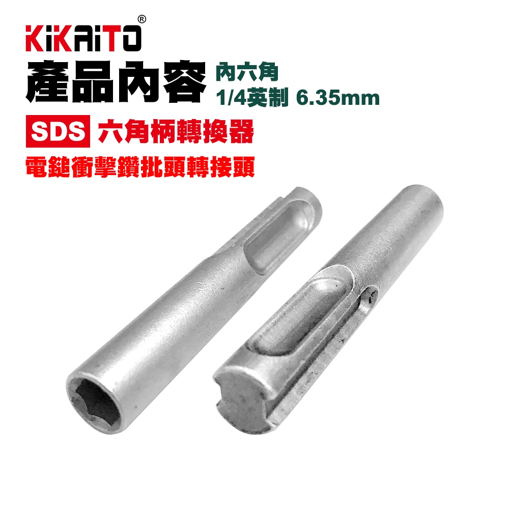 機械堂】 階梯鑽鑽尾階級鑽【6倍超耐用強攻白鐵瓷鍍強化階梯鑽 機械堂】 階梯鑽鑽尾階級鑽【6倍超耐用強攻白鐵瓷鍍強化階梯鑽