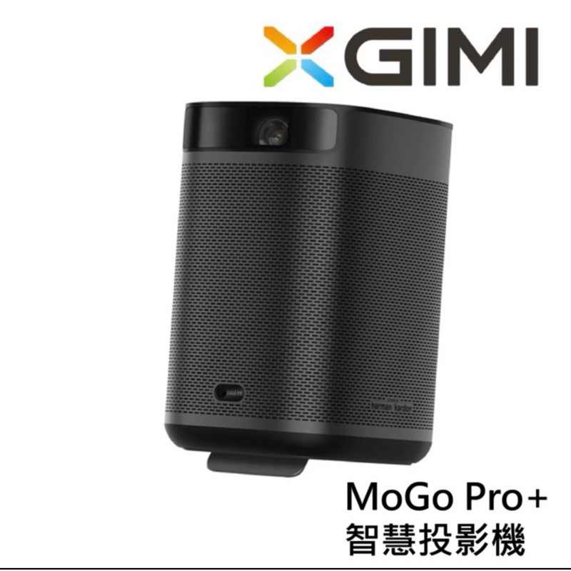 二手八成新XGIMI MoGo Pro+輕便可攜智慧型投影機讓您滿足視覺的享受