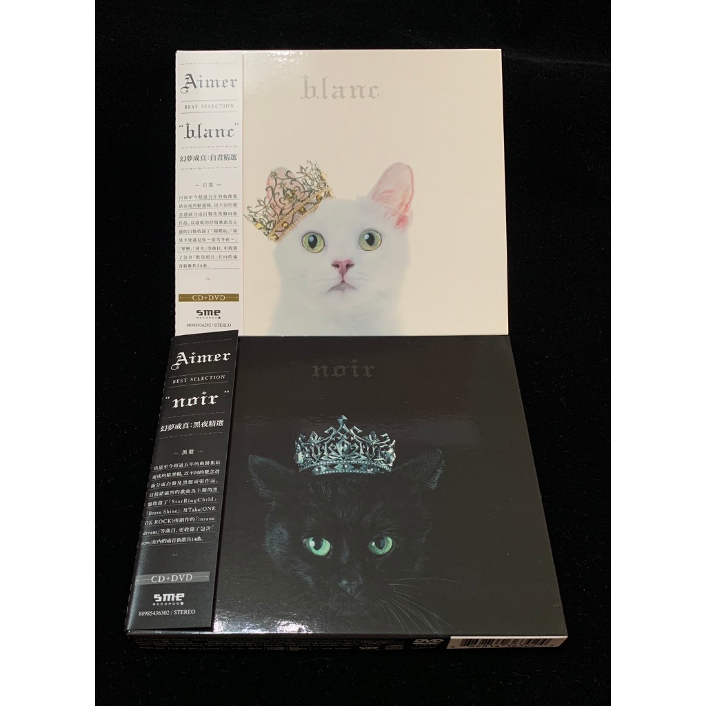 aimer CD DVD 2024 3