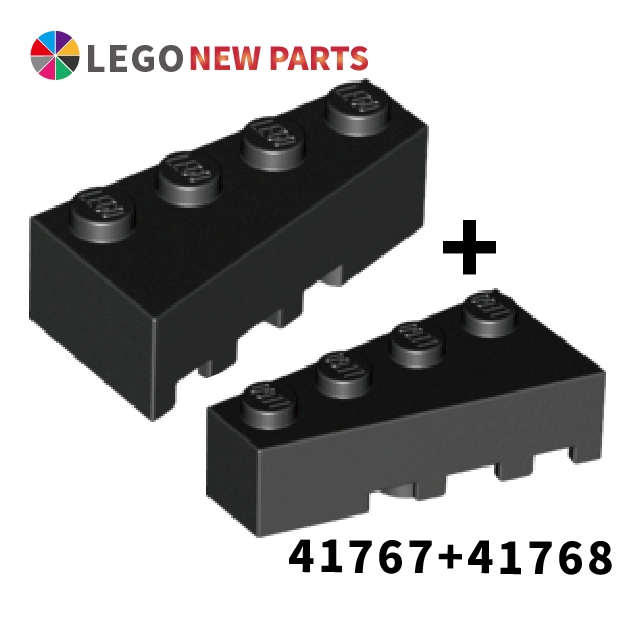 【COOLPON】正版樂高 LEGO Wedge 楔形磚 4x2 Left+Right 41768 + 41767 黑色 | 蝦皮購物