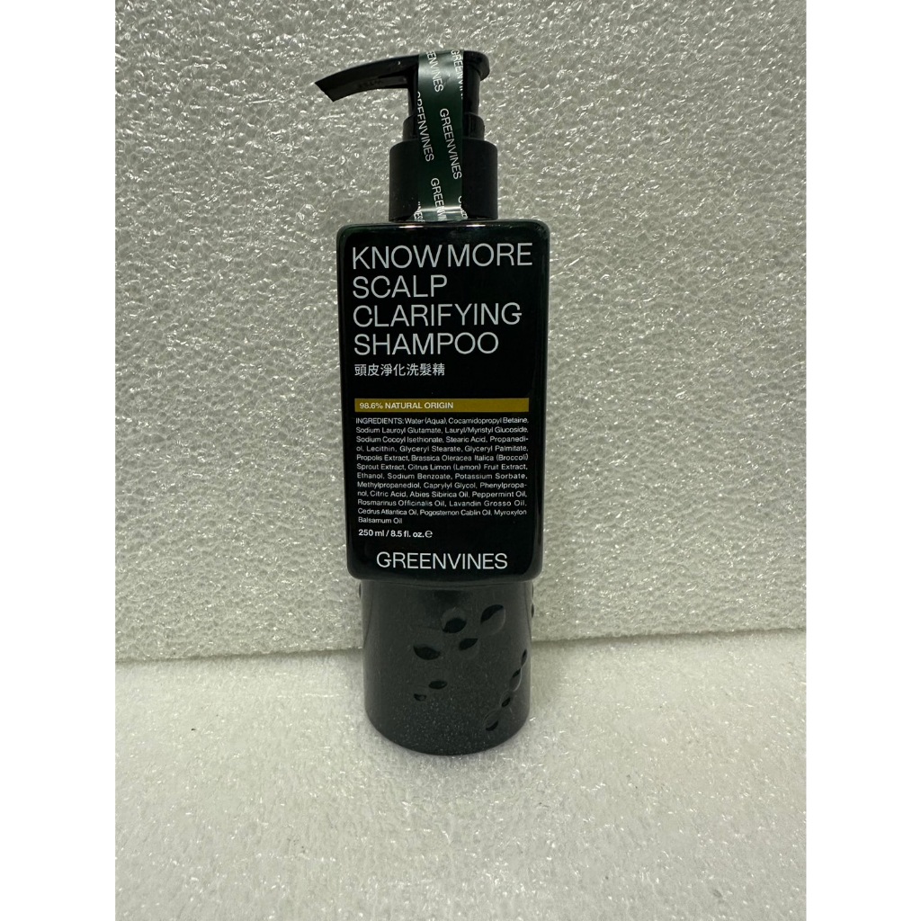 greenvines 綠藤生機 頭皮淨化洗髮精 250ML | 蝦皮購物