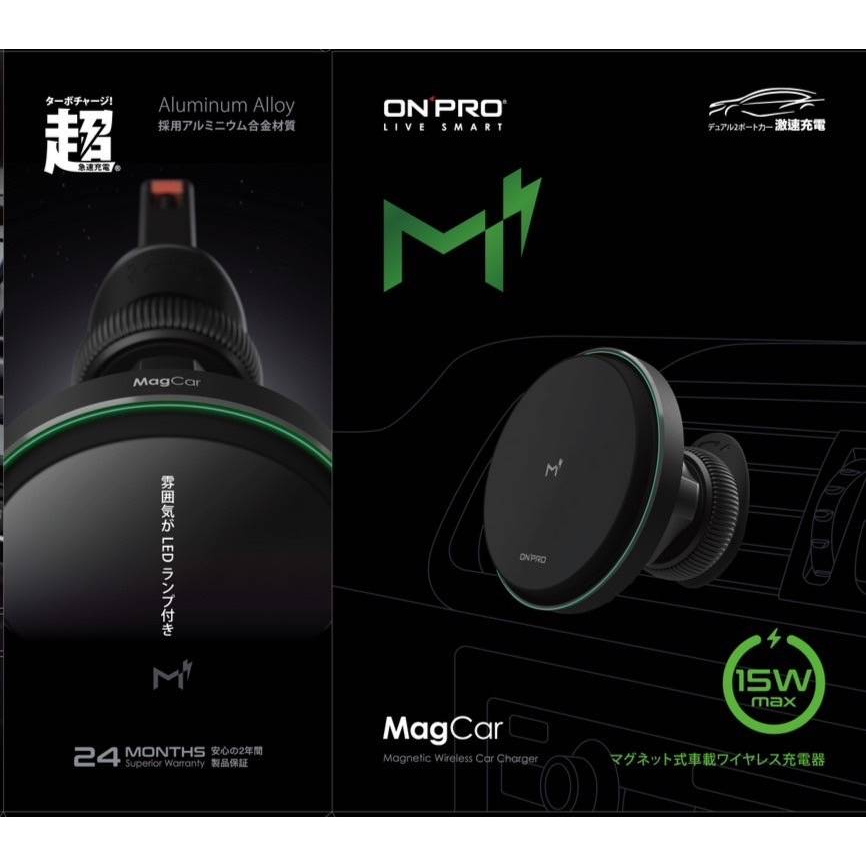 ONPRO MagCar 車用磁吸式無線充電器 MagSafe磁吸 無線車充 無線充電 車用充電 車充 | 蝦皮購物