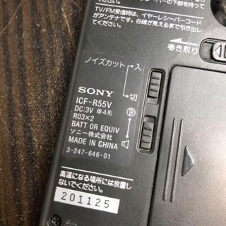 日本出貨 正品二手 SONY 袖珍收音機 ICF-R55V 非時鐘型類比收音機 AM 可用 非袖珍收音機 小型收音機 | 蝦皮購物