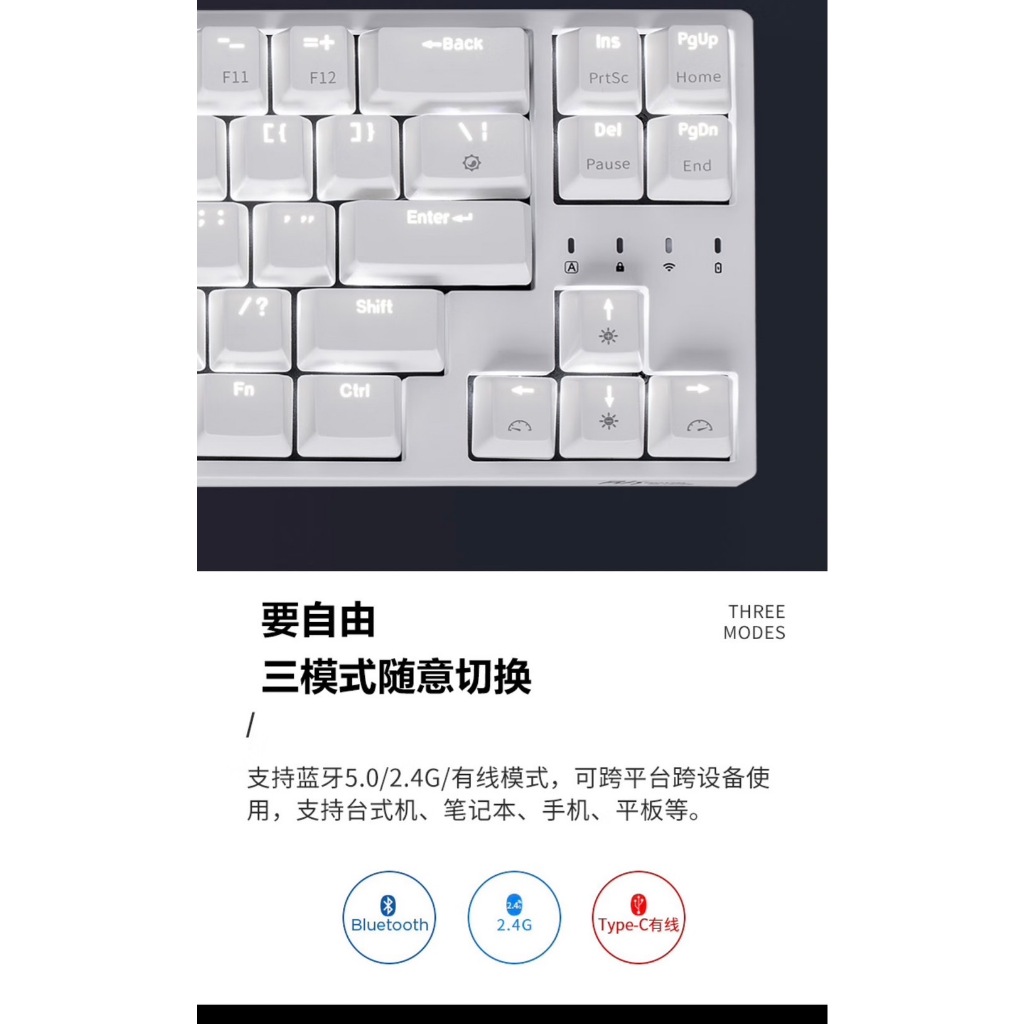 RK68 Plus 田字68配列 三模熱插拔機械鍵盤 | 蝦皮購物