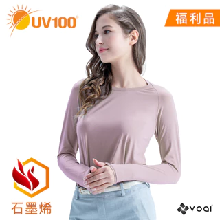 【UV100】保暖石墨烯超彈方領長袖上衣-女(BA22601)-福利館限定