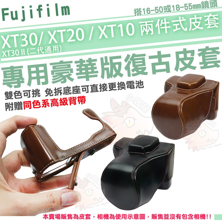 Fujifilm xt30 ii xt30 xt20 xt10 