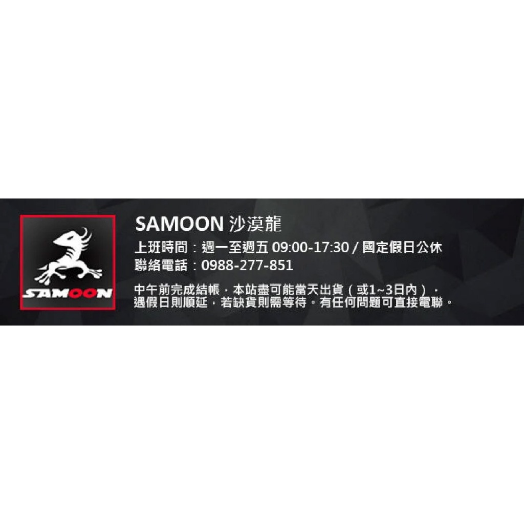 SAMOON沙漠龍NPAS for GHK 新版簡易通用型飛機/ HOP調整工具(GHK專利