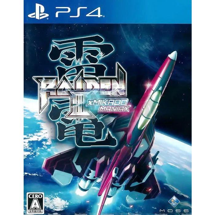 全新未拆】PS4 雷電3 雷電III RAIDEN III X MIKADO MANIAX 日文版英文