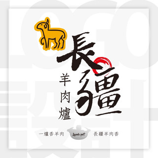 吾視設計。品牌設計。logo設計。商標設計。平面設計。客製化設計。標準字設計。名片設計。廣告設計。招牌設計。 | 蝦皮購物