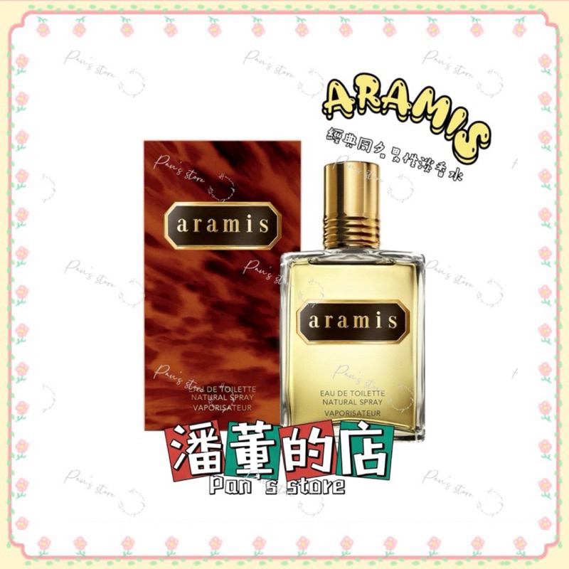 潘董的店］Aramis 雅男士經典同名男性淡香水110ml .pf | 蝦皮購物