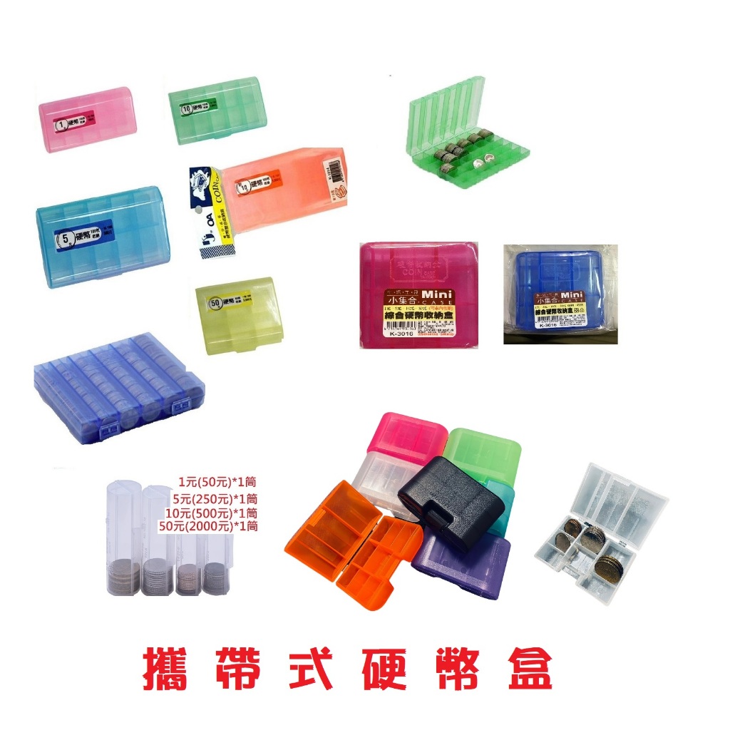 10元硬幣- 優惠推薦- 2026年1月| 蝦皮購物台灣