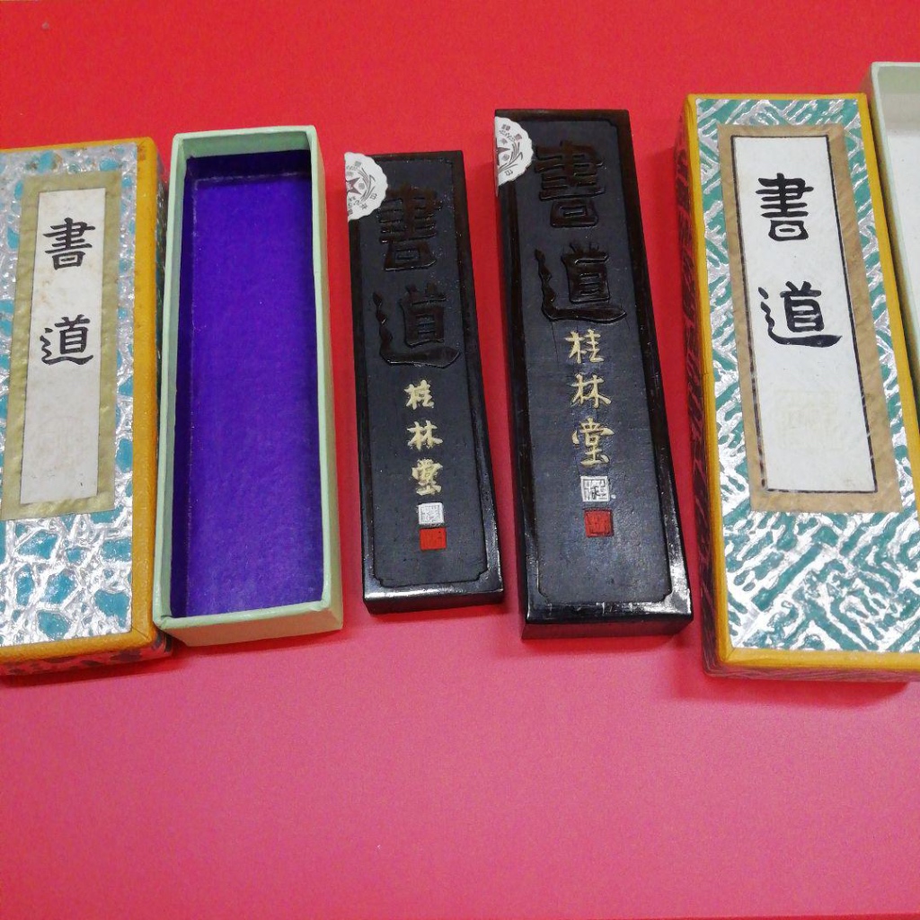 桂林堂製墨 古墨 寳墨③