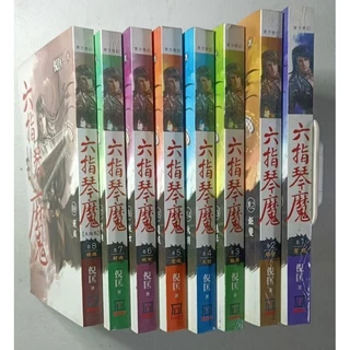 六指琴魔- 優惠推薦- 2025年4月| 蝦皮購物台灣 六指琴魔- 優惠推薦- 2025年4月| 蝦皮購物台灣