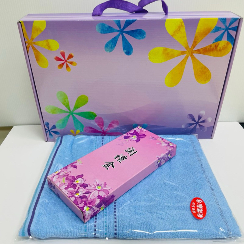 【玄米閣】《台灣精品》貼拜禮盒 台製浴巾+謝禮金 優惠180元 出貨混色 | 蝦皮購物
