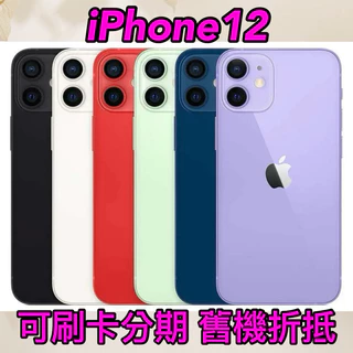 apple iphone 12 - Apple空機優惠推薦- 手機平板與周邊2024年5月| 蝦皮