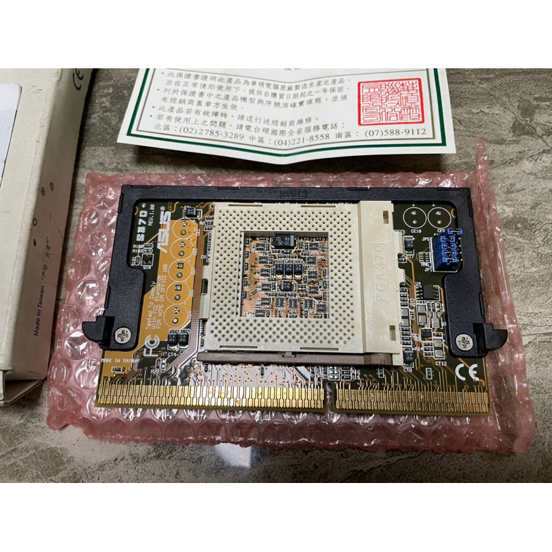 華碩 ASUS S370-133 rev1.01 CPU card S370轉接板 轉接卡 未使用 | 蝦皮購物