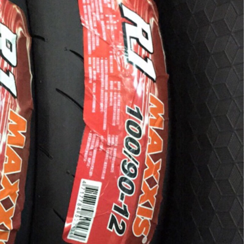 MAXXIS R1 高胎 100/90-12（1319） | 蝦皮購物