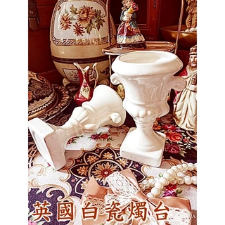 古董燭台- 優惠推薦- 2025年8月| 蝦皮購物台灣