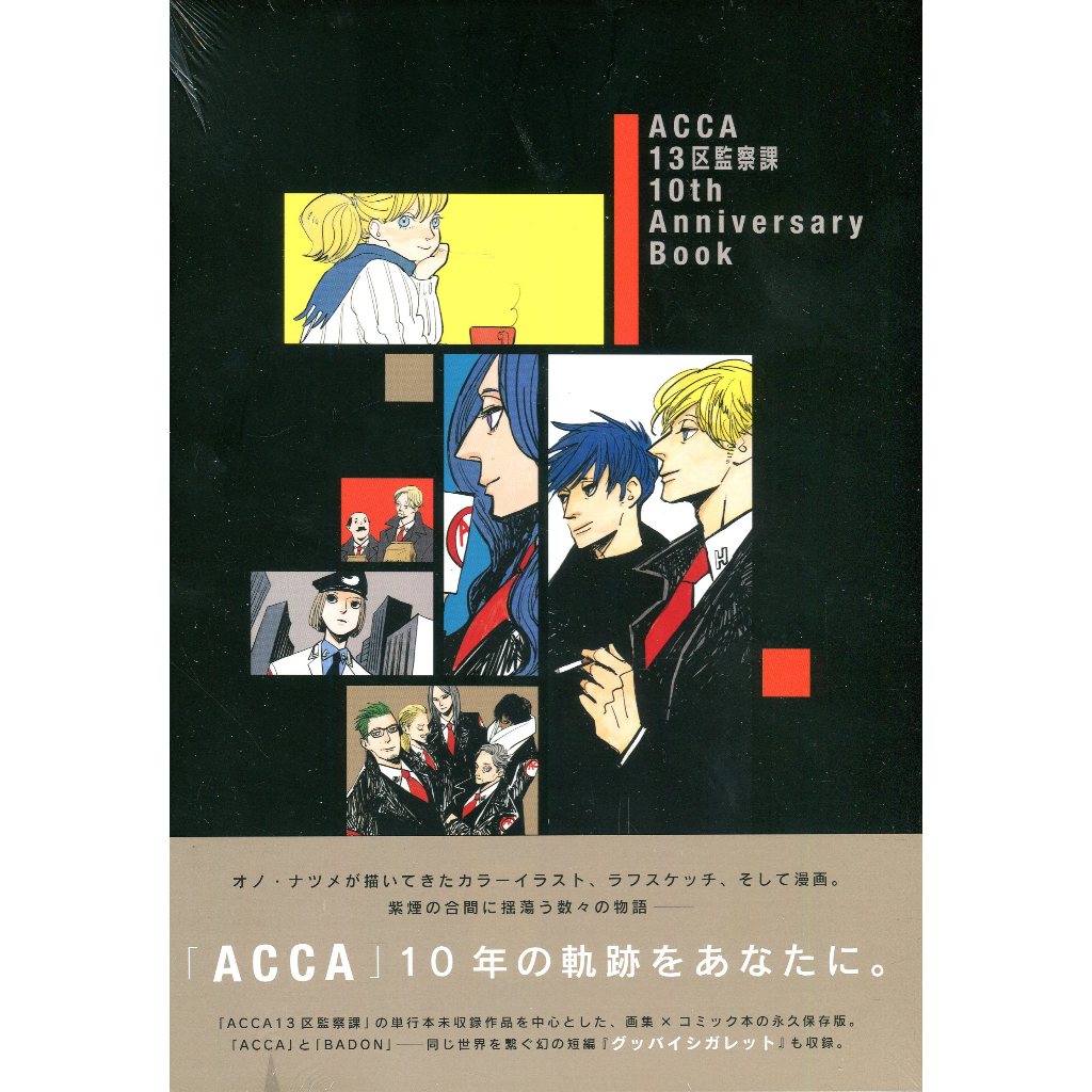 acca13 - 優惠推薦- 2024年5月| 蝦皮購物台灣