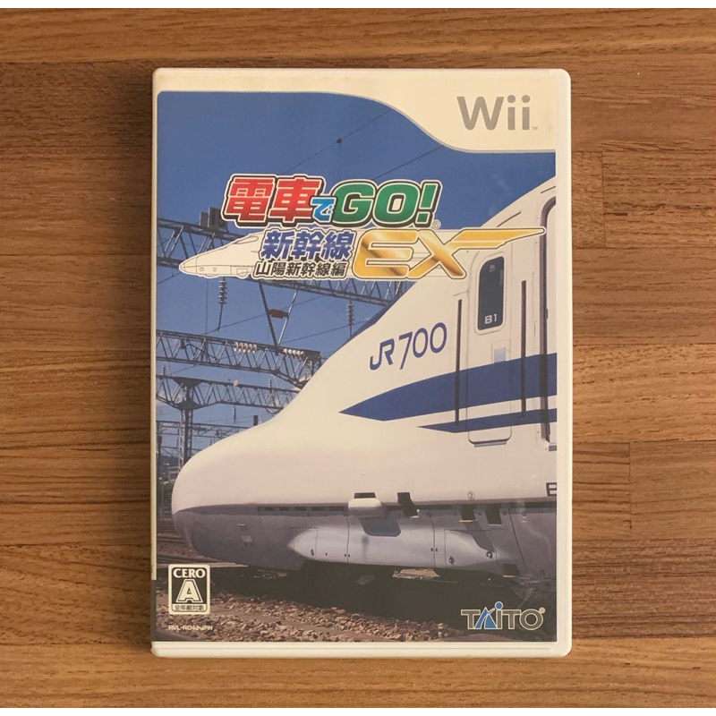 Wii 電車向前走電車Go 新幹線EX 山陽新幹線篇正版遊戲片原版光碟