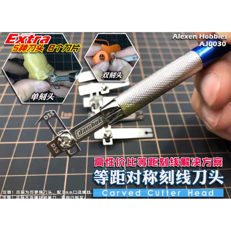 刻線刀-等距對稱刻線刀-艾烈臣 | 蝦皮購物