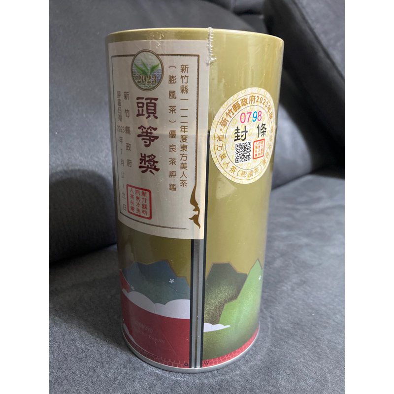 台湾茶 新純香 【国内正規品】 - 茶