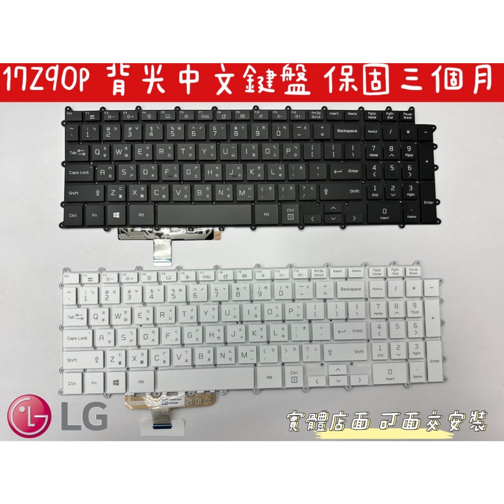 Tastiera Retroilluminata Sostitutiva Per LG Gram 17Z90P, 17Z90PE, 17Z90PG, 17Z95P - Ifunplus - Foto 4