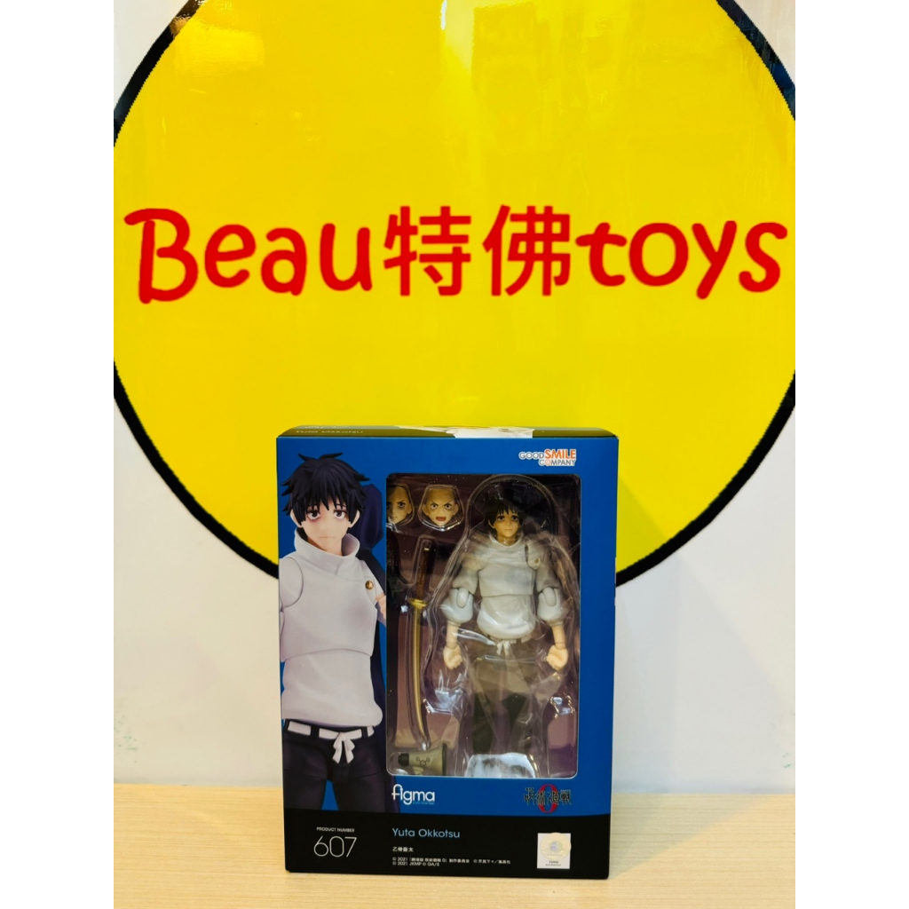 Beau特佛toys 現貨 代理 figma 607 咒術迴戰 劇場版 咒術迴戰 0 乙骨憂太 0703 | 蝦皮購物