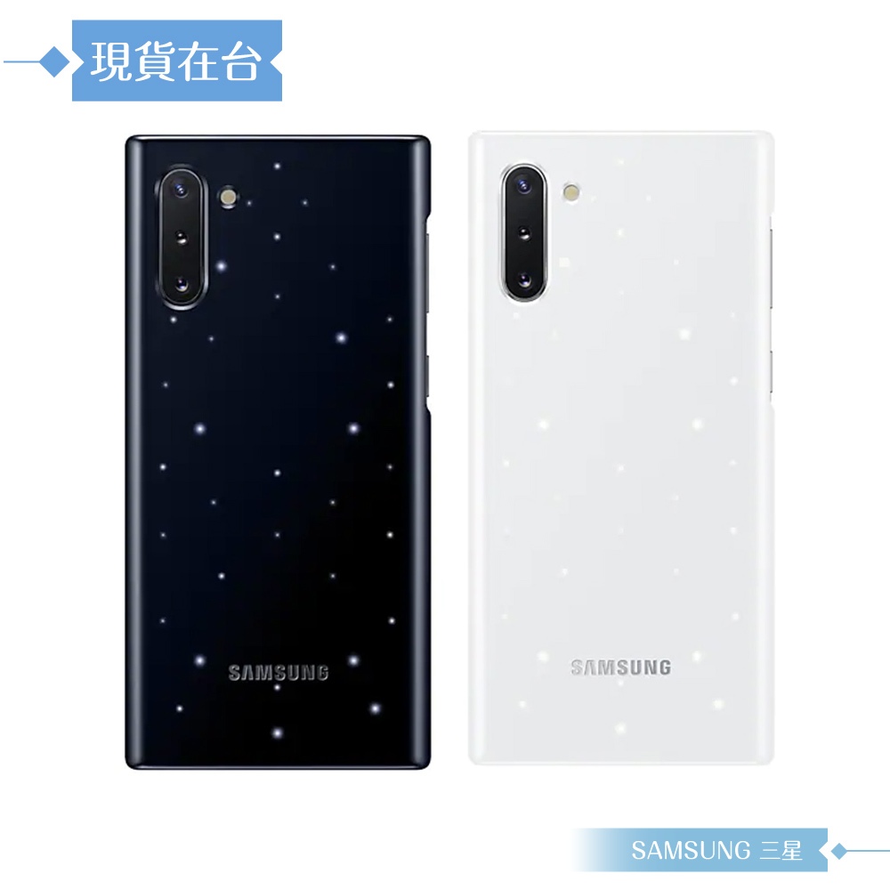 Samsung三星 原廠Galaxy Note10 N970專用 LED智能背蓋【公司貨】 | 蝦皮購物