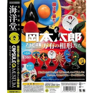 岡本太郎-藝術品收藏集-蛋舖～線上轉蛋就素快！！